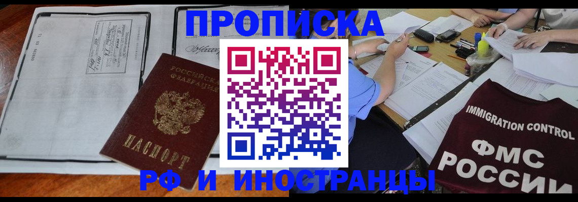 регистрация для школы в Судаке