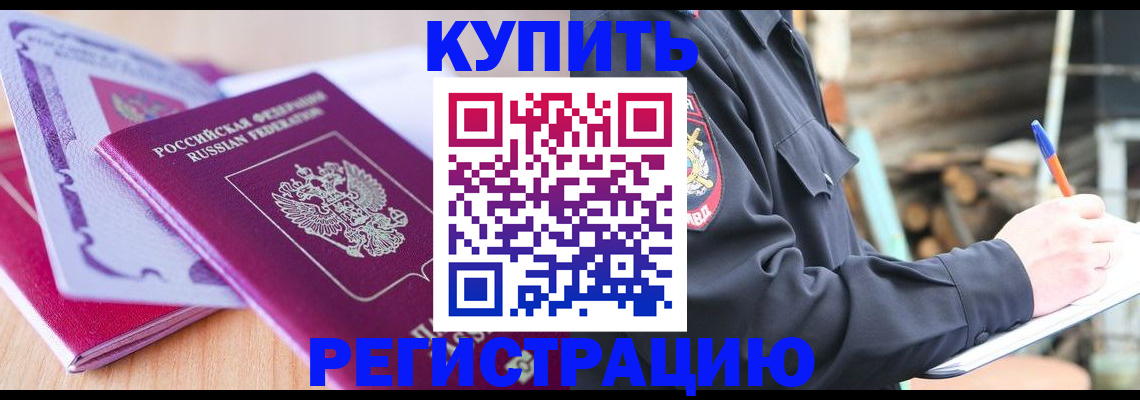 пропишу в квартире в Судаке