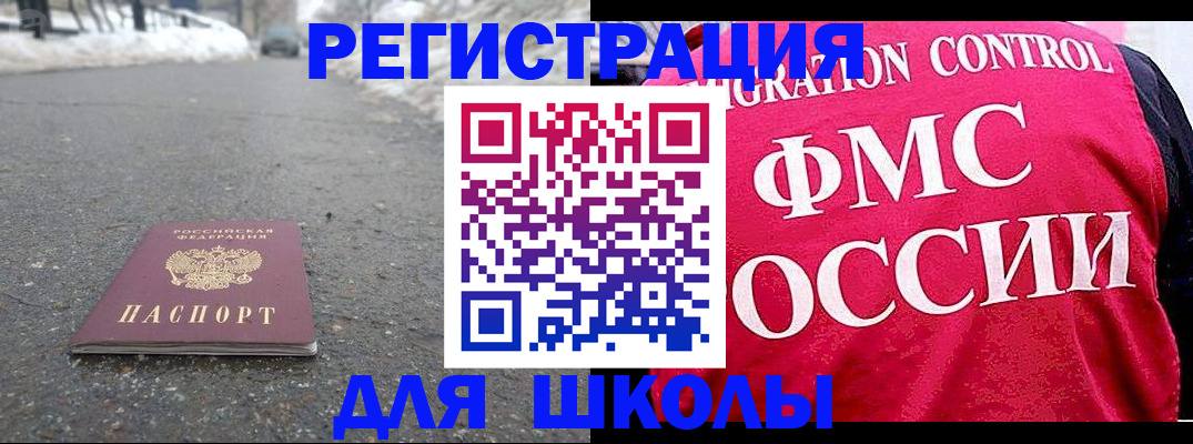 временная регистрация госуслуги в Судаке