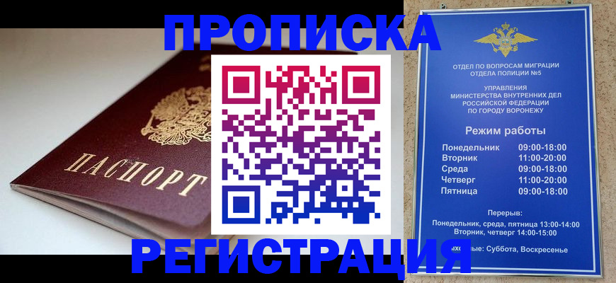 найти адрес прописки в Судаке