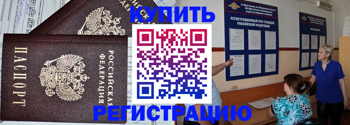 регистрация для дет. сада в Судаке