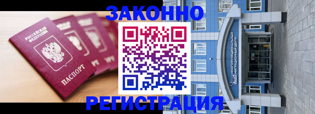 регистрация для школы в Судаке